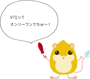 もいすちゅ〜「VTQってオンリーワンでちゅ〜！」