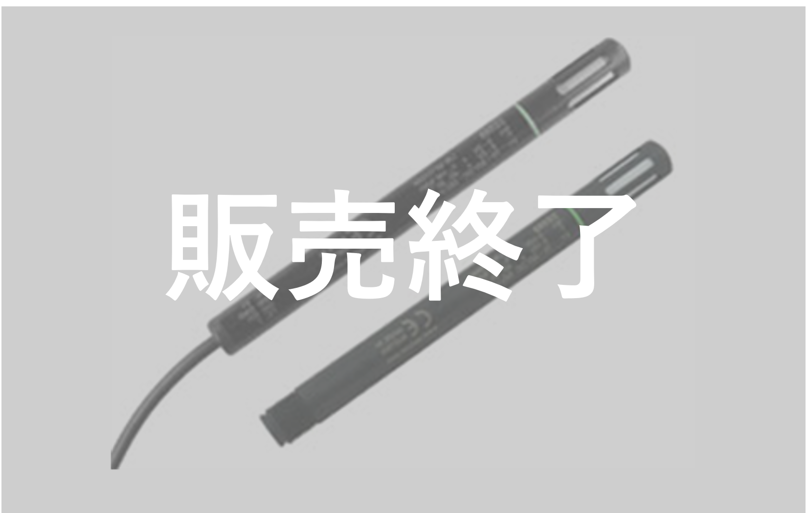 EE060_061販売終了
