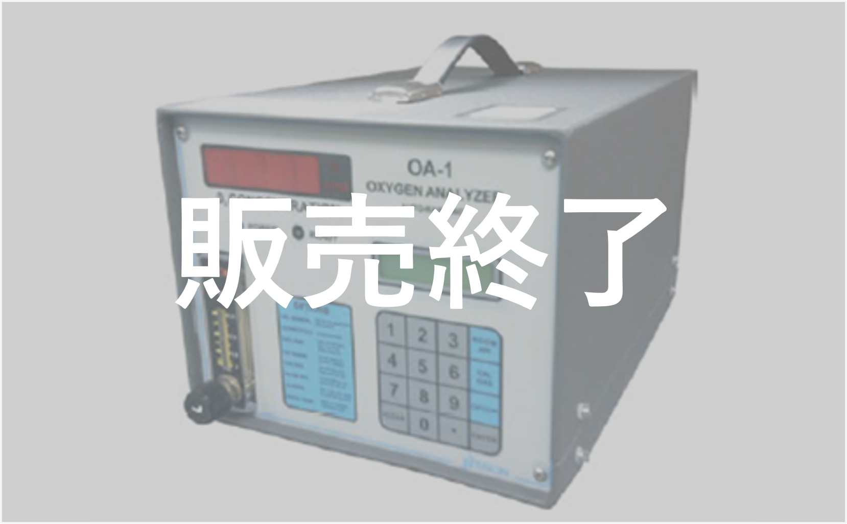 ppmセンサー一体型酸素濃度計 Model OA-1